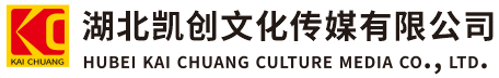 温岭墙体彩绘-温岭门头店招-温岭文化墙-温岭店面装修-温岭标识牌-温岭墙体广告温岭活动搭建-温岭广告公司-湖北凯创文化传媒有限公司