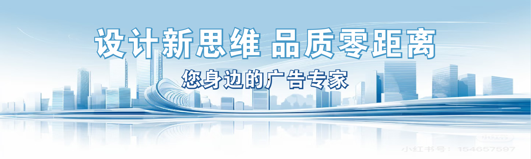 温岭凯创传媒-全方位宣传渠道