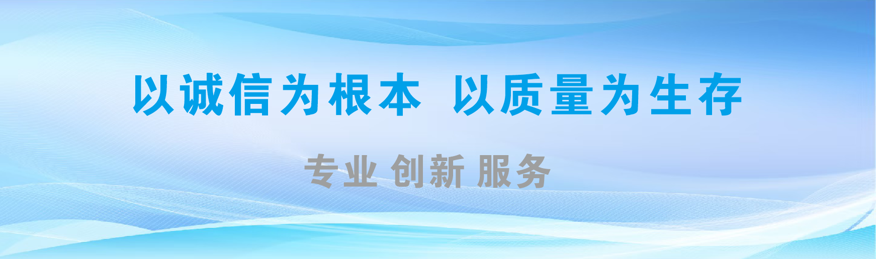 温岭凯创传媒-全国户外广告发布商