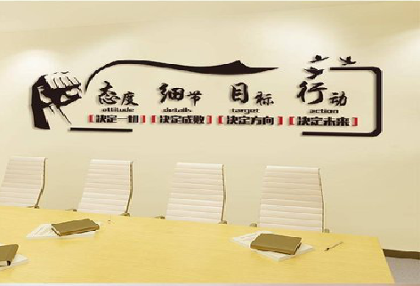 温岭企业文化墙主要展示什么？