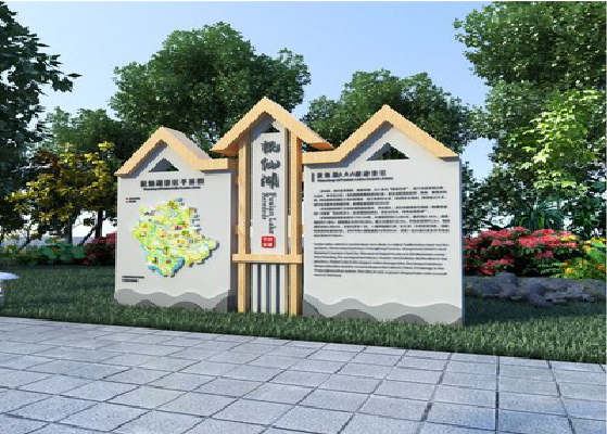 温岭景区标识标牌设计要求。