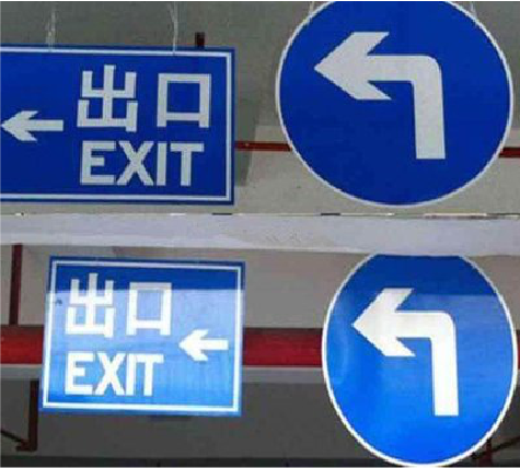 温岭在日常生活中如何区分标识与标牌？