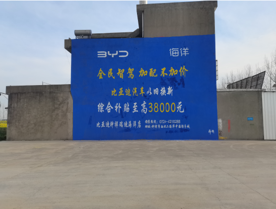 温岭墙固是否有必要刷？