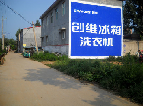 温岭墙体广告