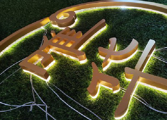 温岭门头上的发光字你选对了吗？