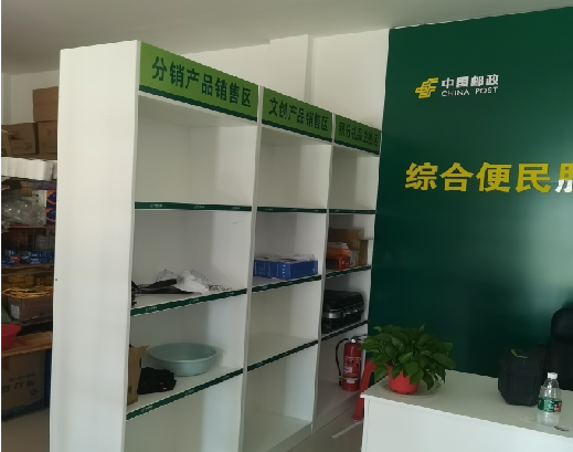 温岭邮政快递点装修