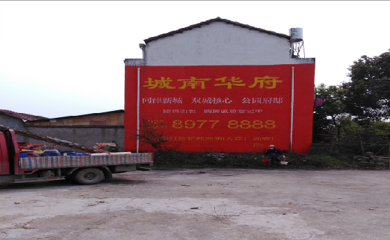 温岭墙体彩绘如何呈现最大效果？