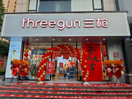 温岭三枪连锁店装修