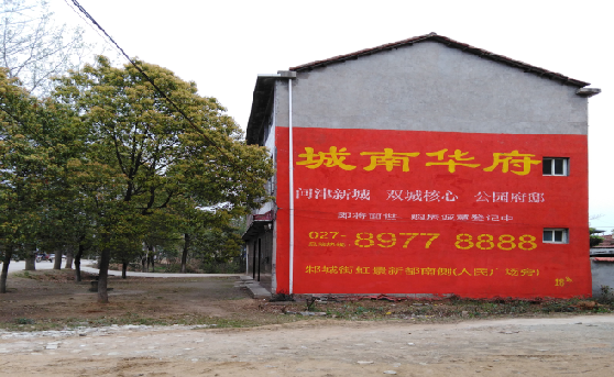 温岭分析哪些行业适合做墙体广告？