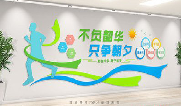 温岭校园室内文化墙如何设计？