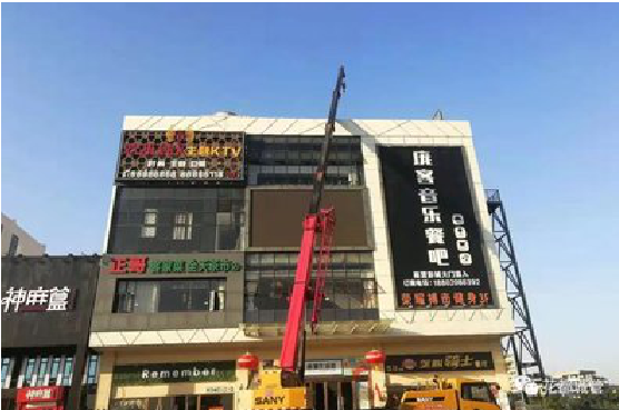 温岭户外广告招牌设计制作。