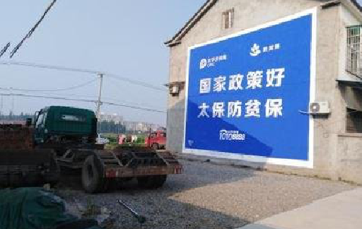 温岭在城镇刷墙体广告会有效果吗？