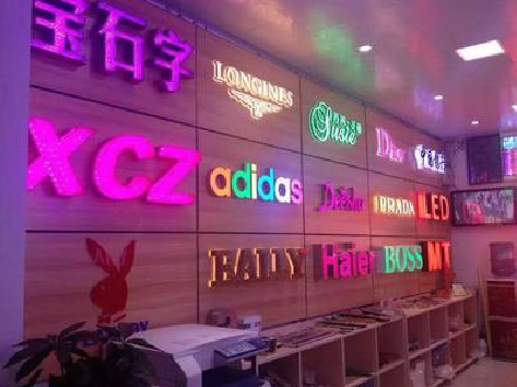 温岭七彩外露发光字的制作工艺。