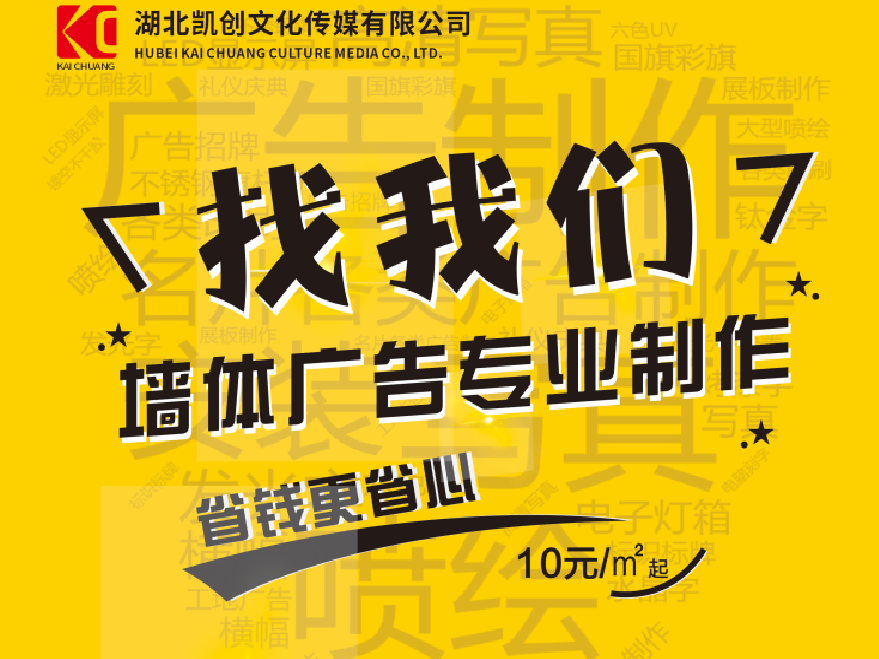 温岭如何增加广告公司的业务量？