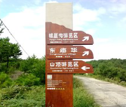 温岭标识标牌制作验收标准有哪些？