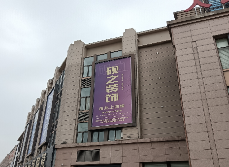 温岭高空喷绘如何安装？