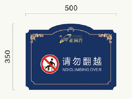 温岭在标牌设计中，如何满足客户需求？