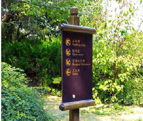 温岭标识牌与环境之间有什么关系？