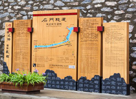 温岭景区标识牌居然有这么多功能，让我来告诉你吧!