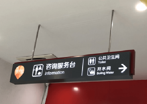 温岭商场标识牌如何和商场整体装修风格保持一致？