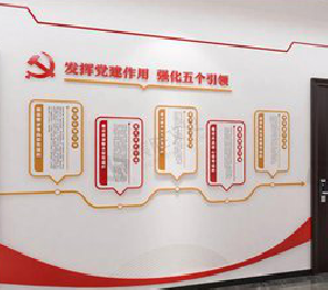 温岭党建文化墙设计方法有哪些？